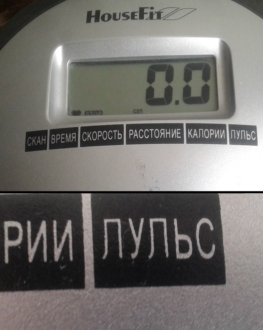 РАССТОЯНИЕ КАЛОРИИ 4 4 у