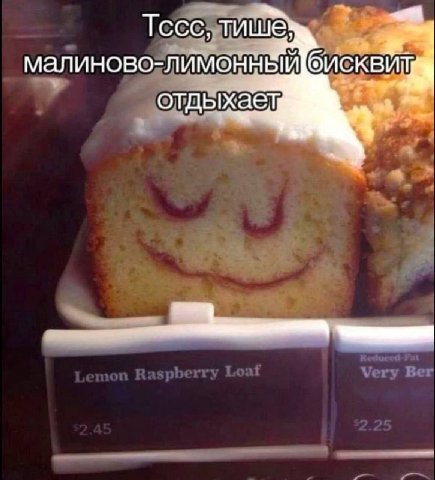 Тссс. тише малиново- отдыхает