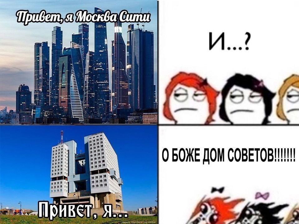 Москва 29