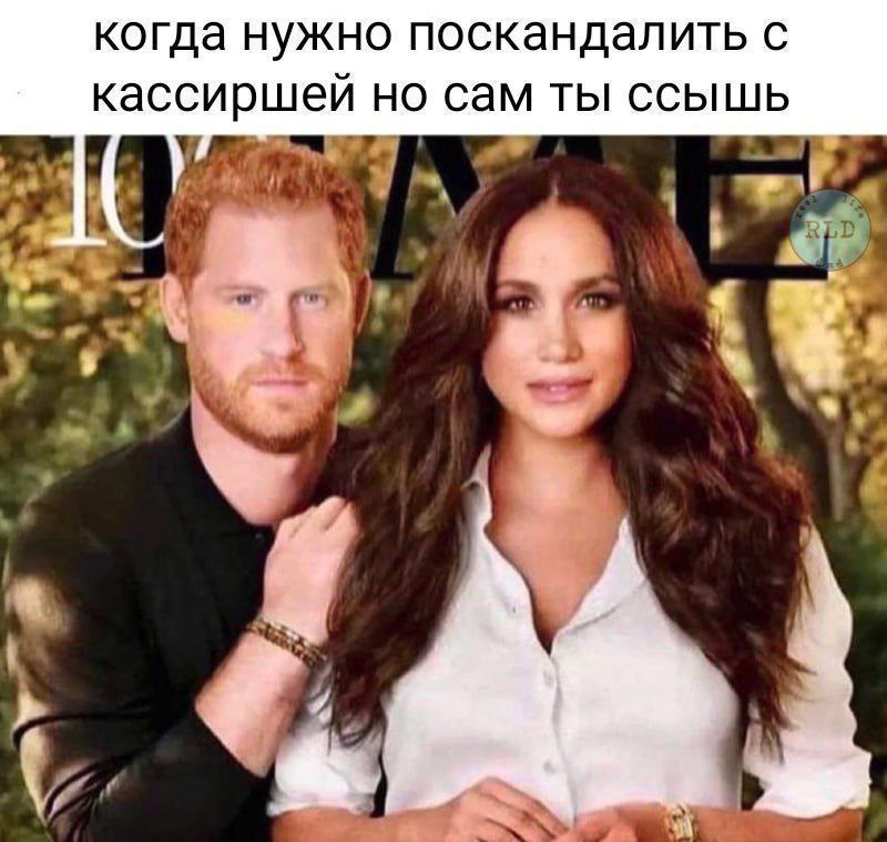 когда нужно поскандалить с Кассиршей но сам ты ссышь 7