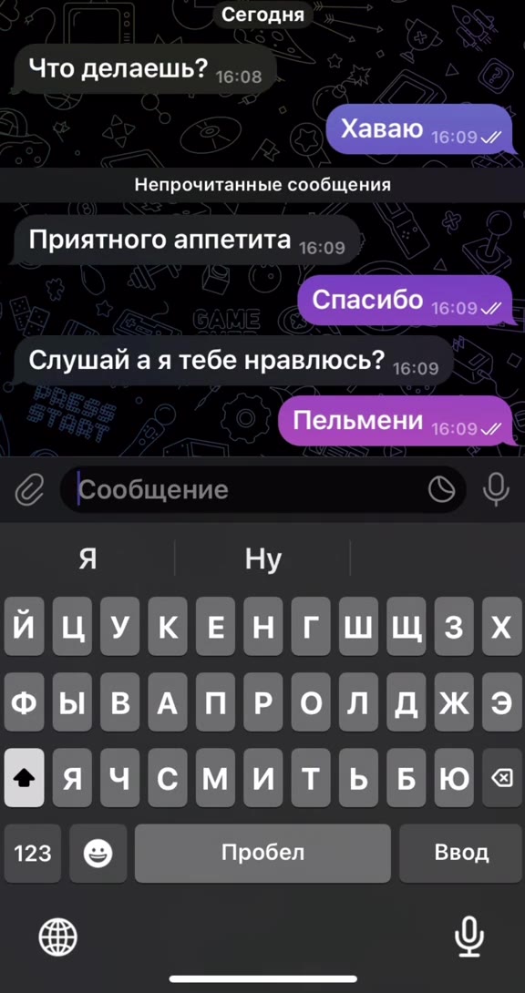 ть делаешь? „с-оз Что делаешь? „воз «Спасибо» Спасибки A ® @ о ичемитЬбюс< Непрочитанные сообщения Приятного аппетита 1с:оэ @ Гообщение ьо @ Пельмени © © - ЯНЕМИШЕбЮ < Спасибо ео и Слушай ая тебе нрав