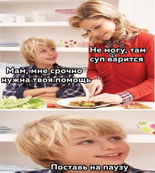 9 Немогу суп варится рочной помощь a Пост