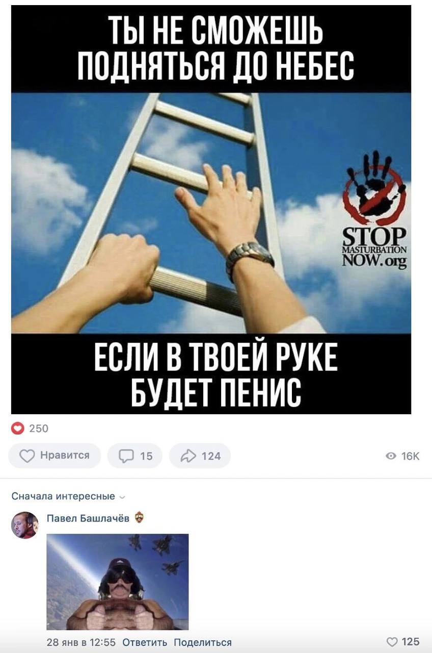 ТЫ НЕ СМОЖЕШЬ ДО НЕБЕС NOW. org ЕСЛИ БУДЕТ ПЕНИС равится начала интересные Павел Башлачё