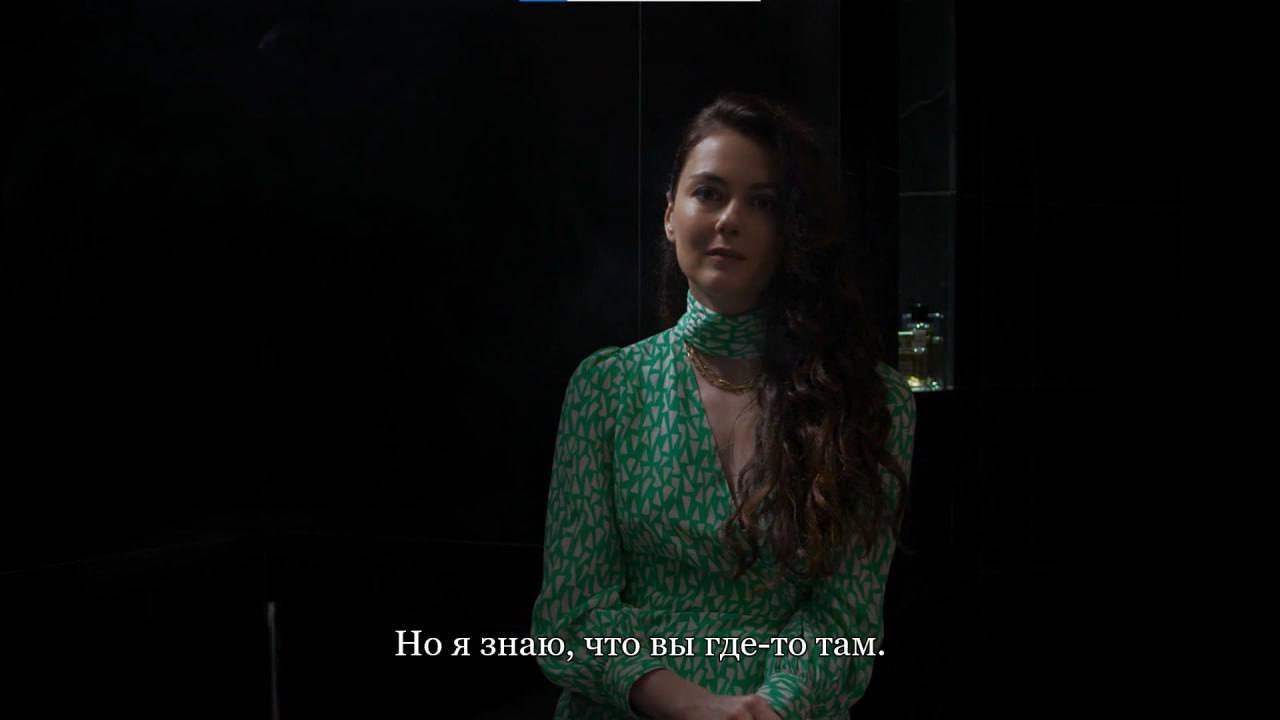 Ноя знаю, что вы где-то там.