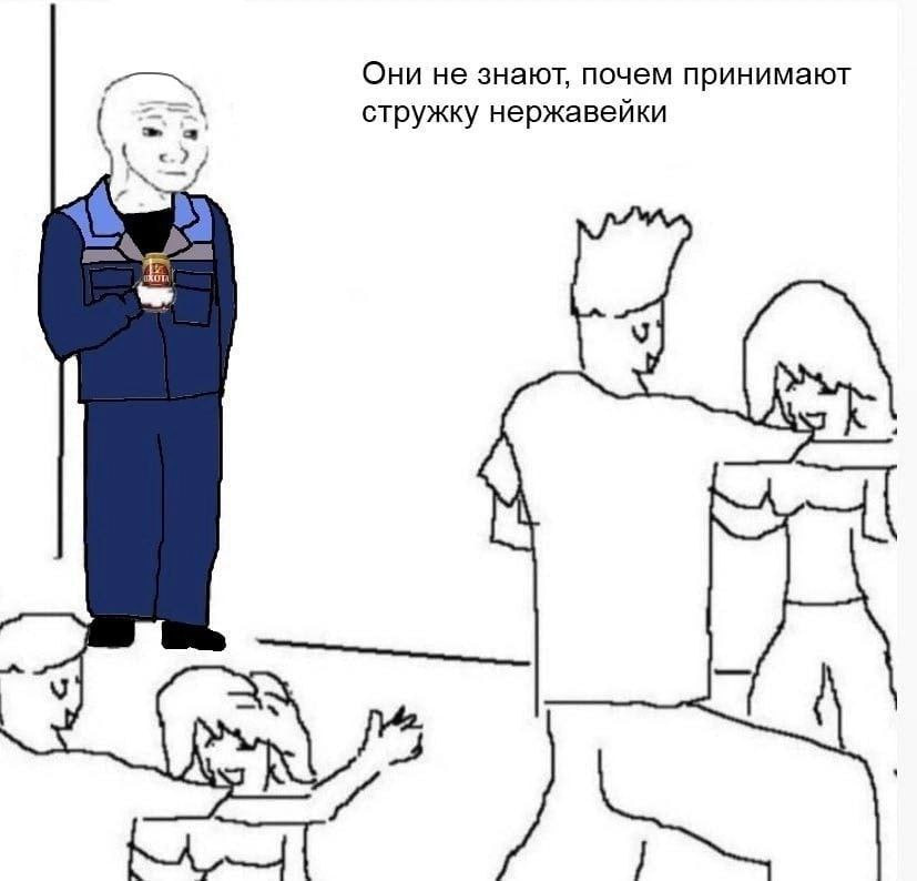 Они не знают, почем принимают стружку нержавейки У