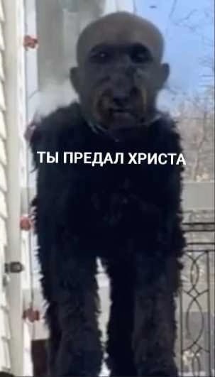 ТЫ ПРЕДАЛ ХРИСТА