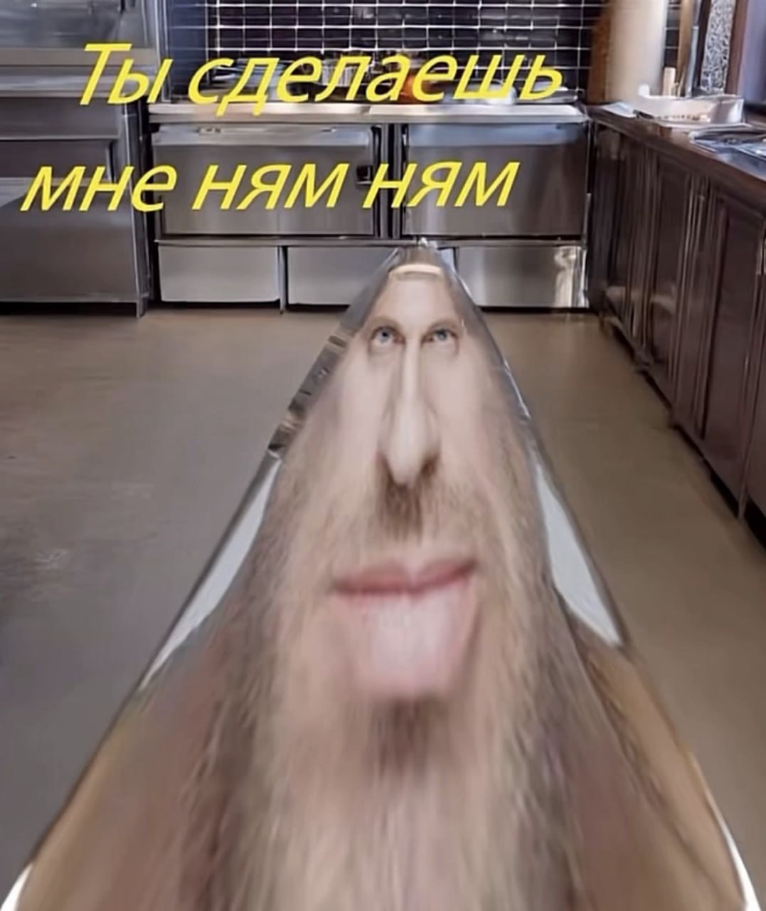 сделаещь. мне ням HAM