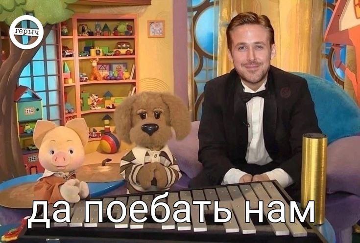 да поебать нам