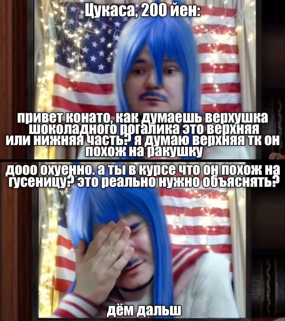aire привет конато, как думаешь верхушка шоколадного это вейхняя ИЛИ НИЖНЯЯ Я думаю верхняя похож на ракушку 000 охуенно. в курсе что он похож на это реально 7 3 a дём дальш