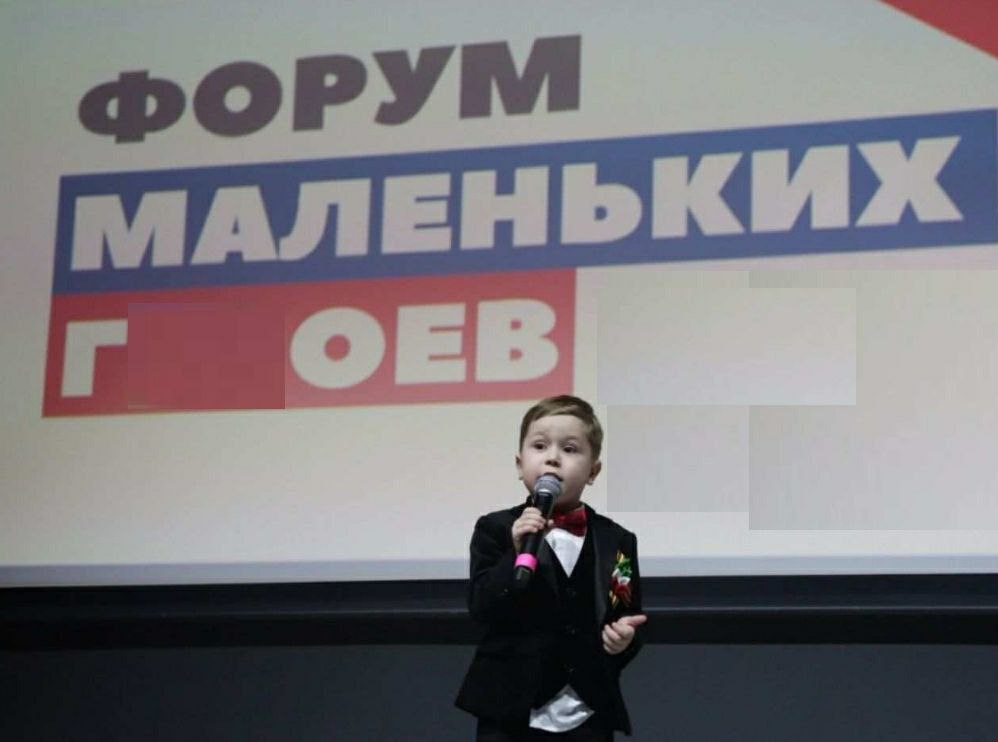 ФОРУМ