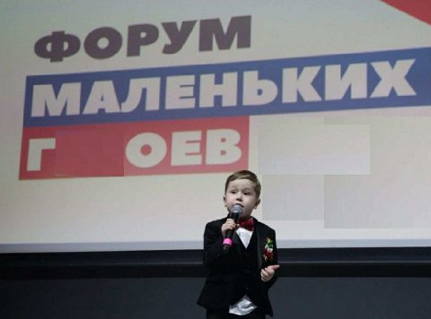 ФОРУМ