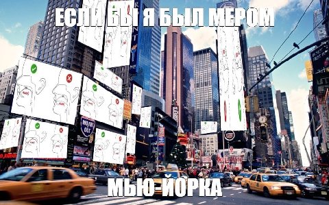 Заметил что у молодежи стал популярен мьюинг
Раньше была тема всяких инцелов, стала достоянием детей, как так