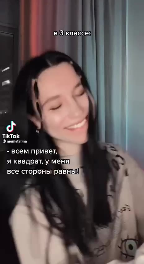 - всем привет, я квадрат, у меня) wl я квадрат, у мен все стороны равнь! докажиччто: я
