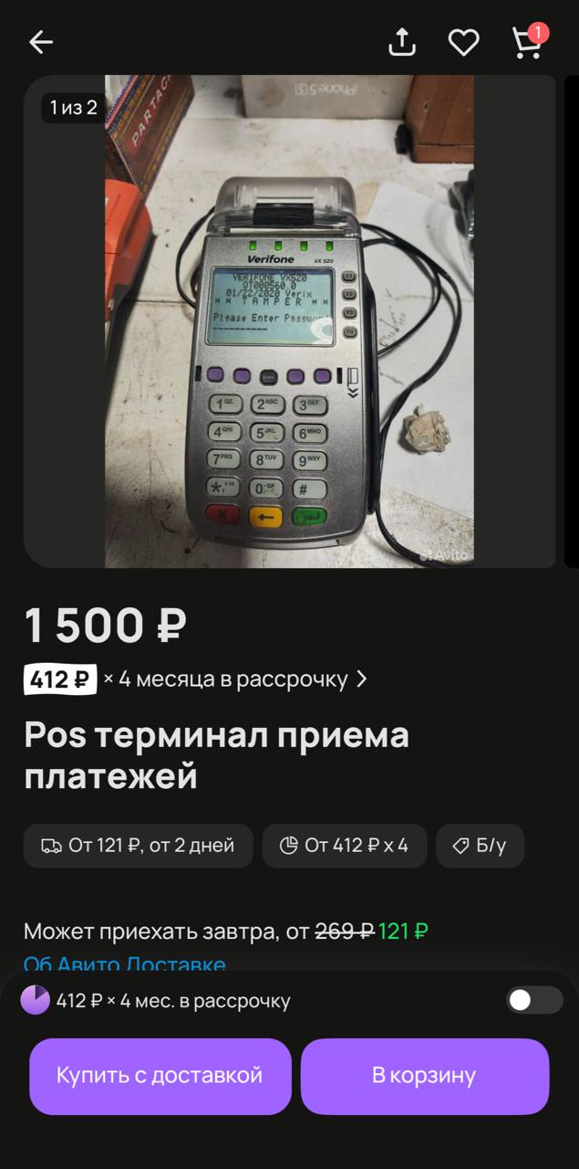 Возможно