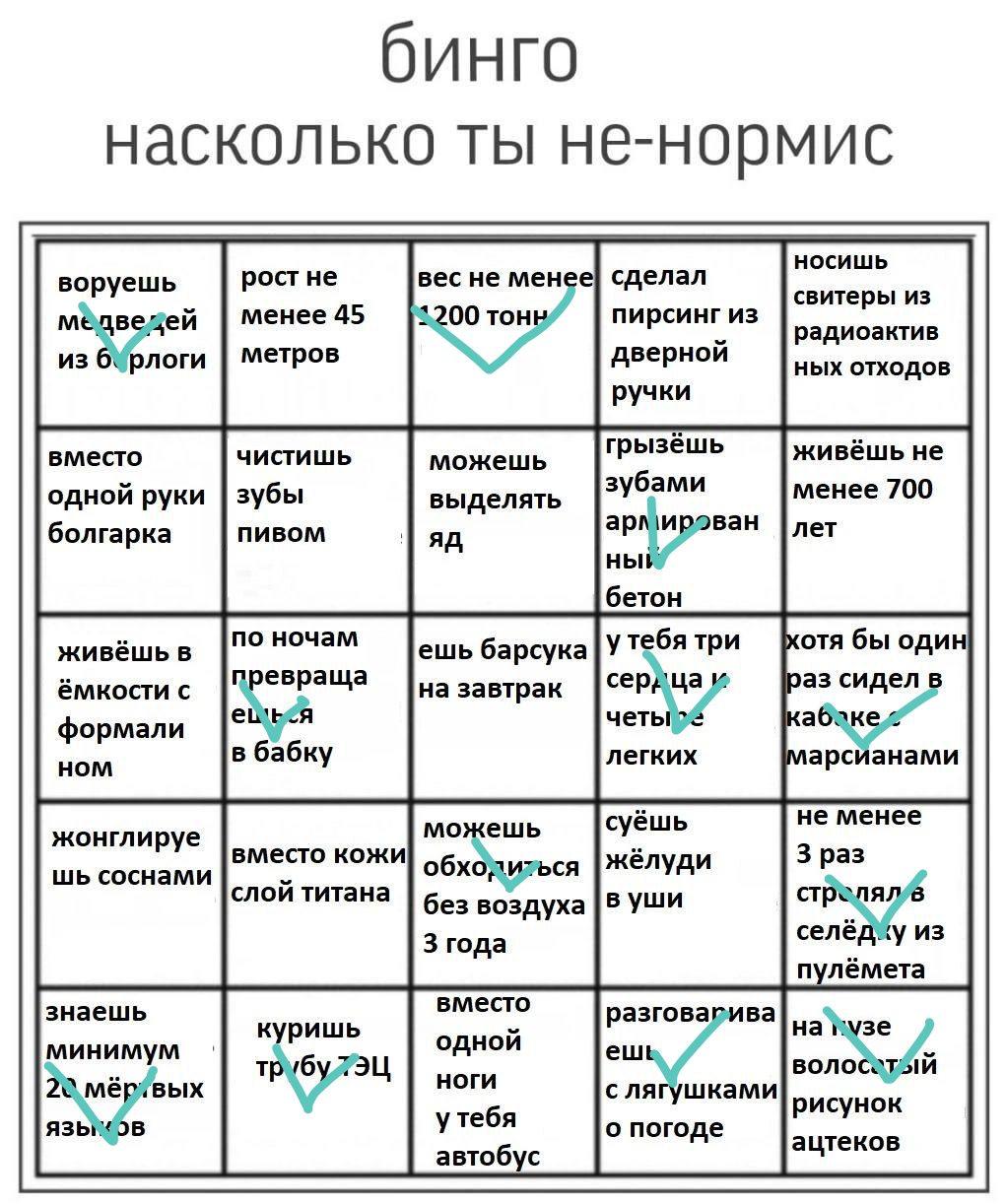 ладно, друзья, вскрываемся