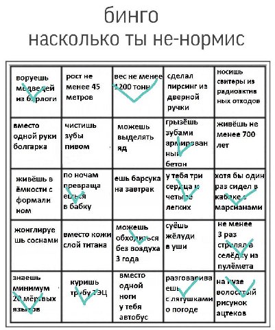 ладно, друзья, вскрываемся