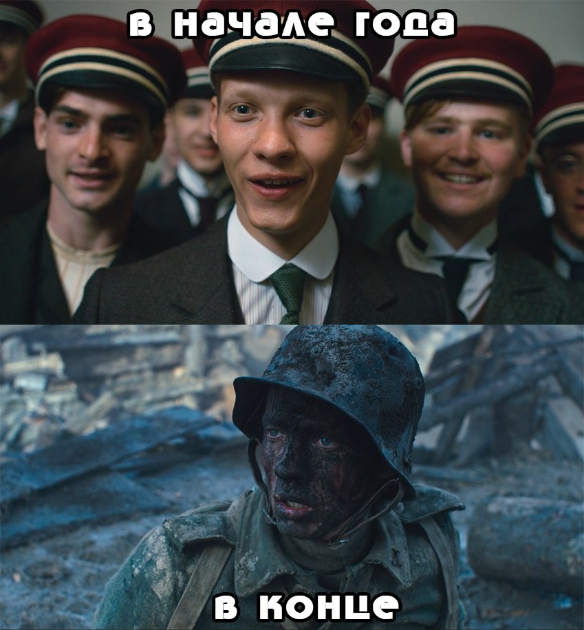 в начале в