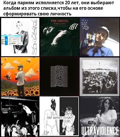 Когда парням исполняется 20 лет, они выбирают альбом из этого списка, чтобы на его основе сформировать свою личность a 7. Mtl DSS А у у 7 THE MONEY STORE К a к. A 1