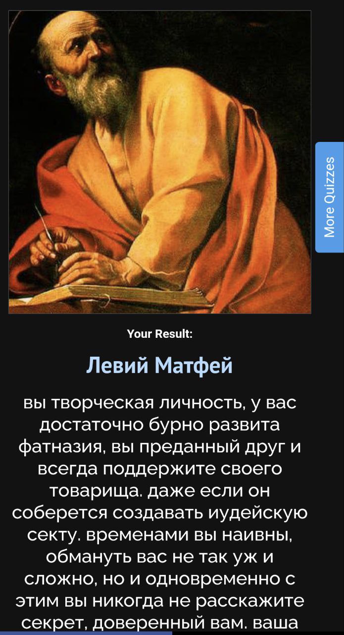 понял.