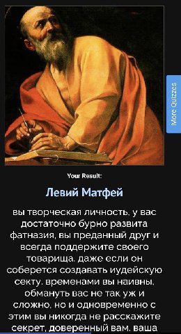 понял.