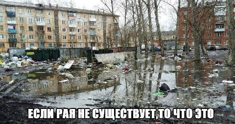 41 2 as 9 ЕСЛИ’РАЯ HE СУЩЕСТВУЕТ ТО ЧТО