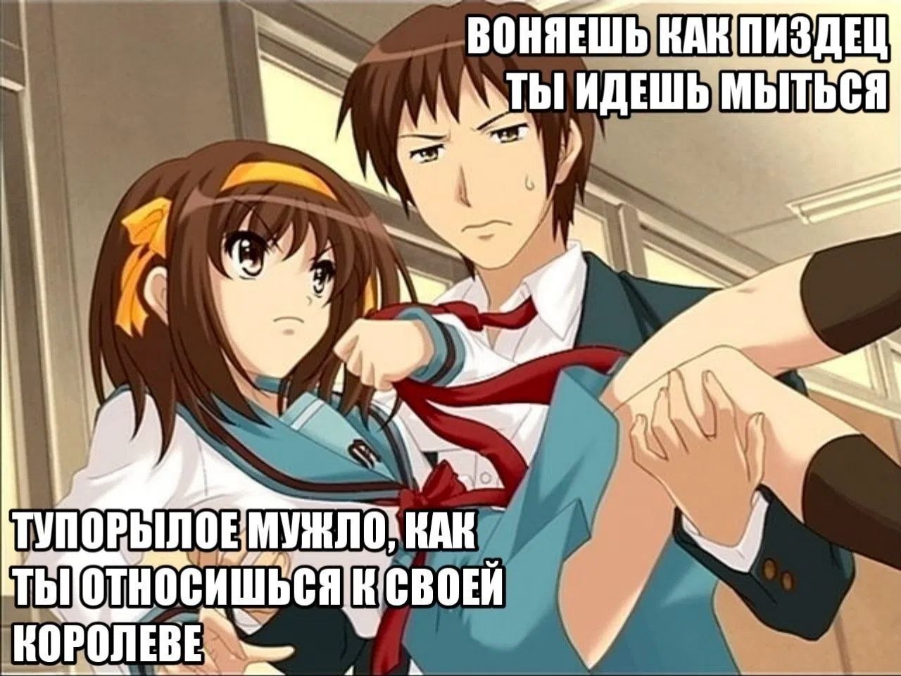 я и кто