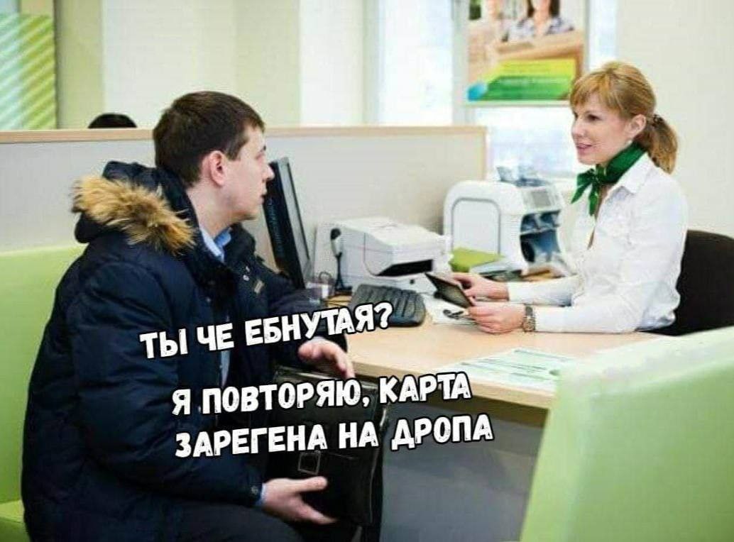 ТЫ ЧЕ ЕБНУТАЯ? я KAPTA ЗАРЕГЕНА APONA