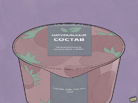 НАТУРАЛЬНЫЙ за исключением вагона Типа, «состав поезда», поэтому поняли?