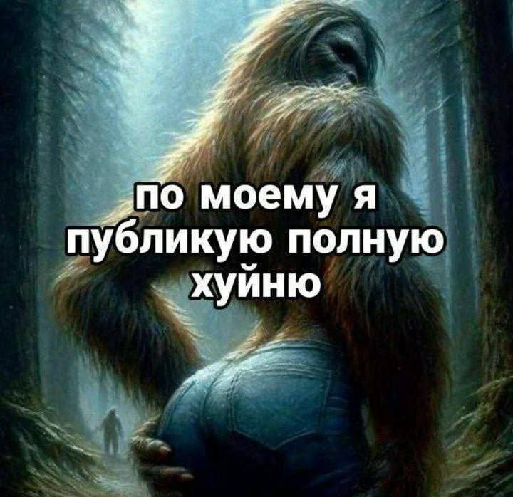 по моему я публикую полную хуйню