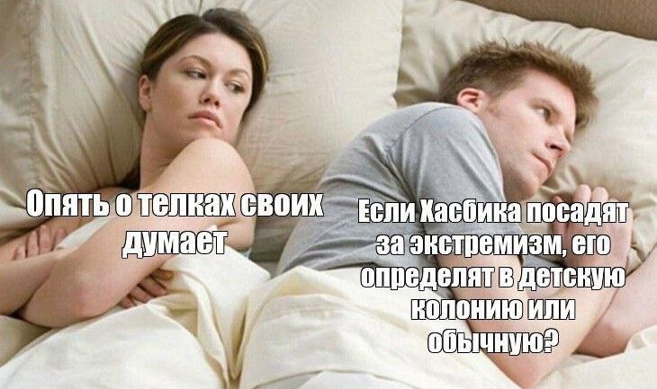 Своих <a за 0 [3