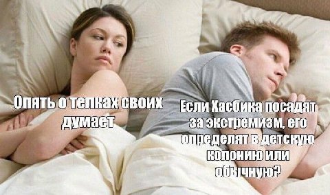 Своих <a за 0 [3