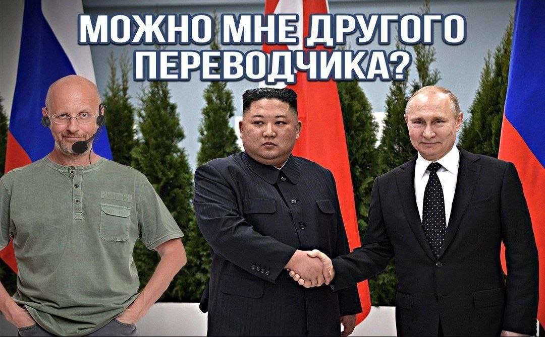 МОЖНО МНЕДРУГОГО ЕРЕВОДЧ