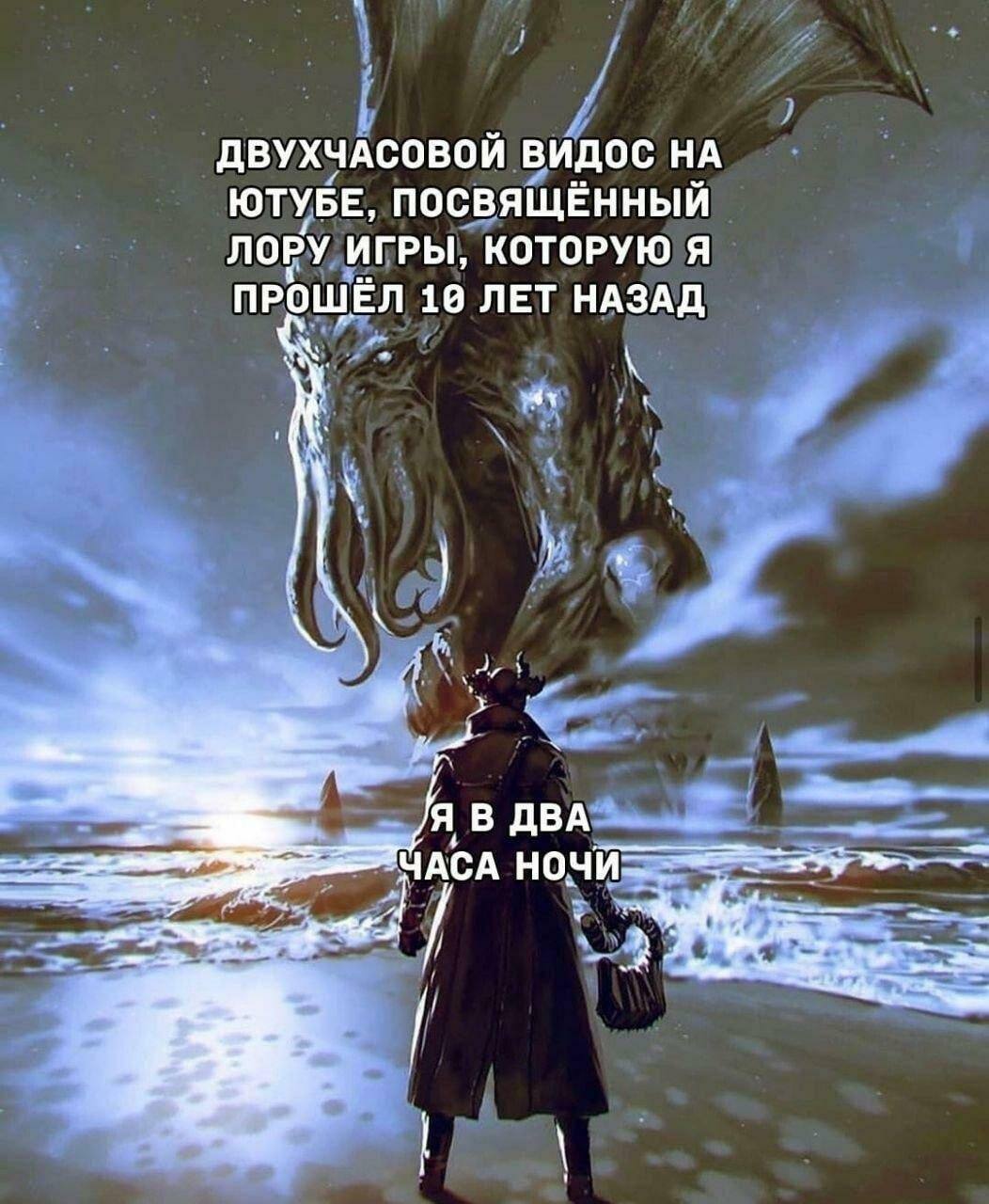 ДВУХЧАСОВОЙ ВИДОС НА ЮТУБЕ, ПОСВЯЩЁННЫЙ ЛОРУ ИГРЫ, КОТОРУЮ Я ПРОШЁЛ 18 ЛЕТ НАЗАД 4, В ДВА ЧАСА
