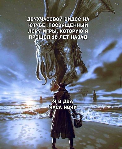 ДВУХЧАСОВОЙ ВИДОС НА ЮТУБЕ, ПОСВЯЩЁННЫЙ ЛОРУ ИГРЫ, КОТОРУЮ Я ПРОШЁЛ 18 ЛЕТ НАЗАД 4, В ДВА ЧАСА