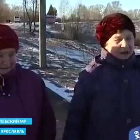 ЯРОСЛАВЛЬ ¢