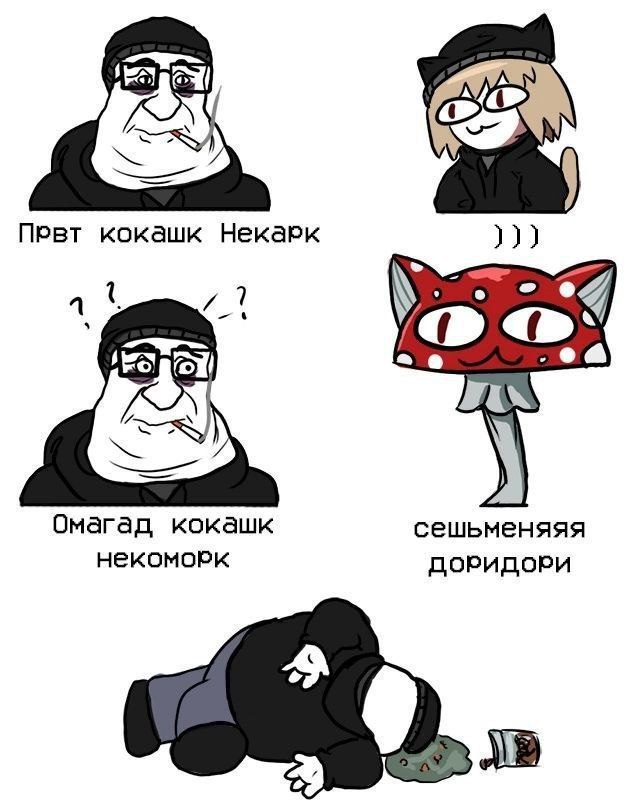 Првт кокашк Некарк A #1 LAW Омагад кокашк сешьменяяя некоморк