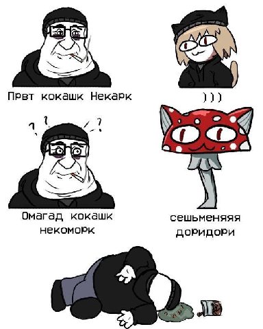 Првт кокашк Некарк A #1 LAW Омагад кокашк сешьменяяя некоморк