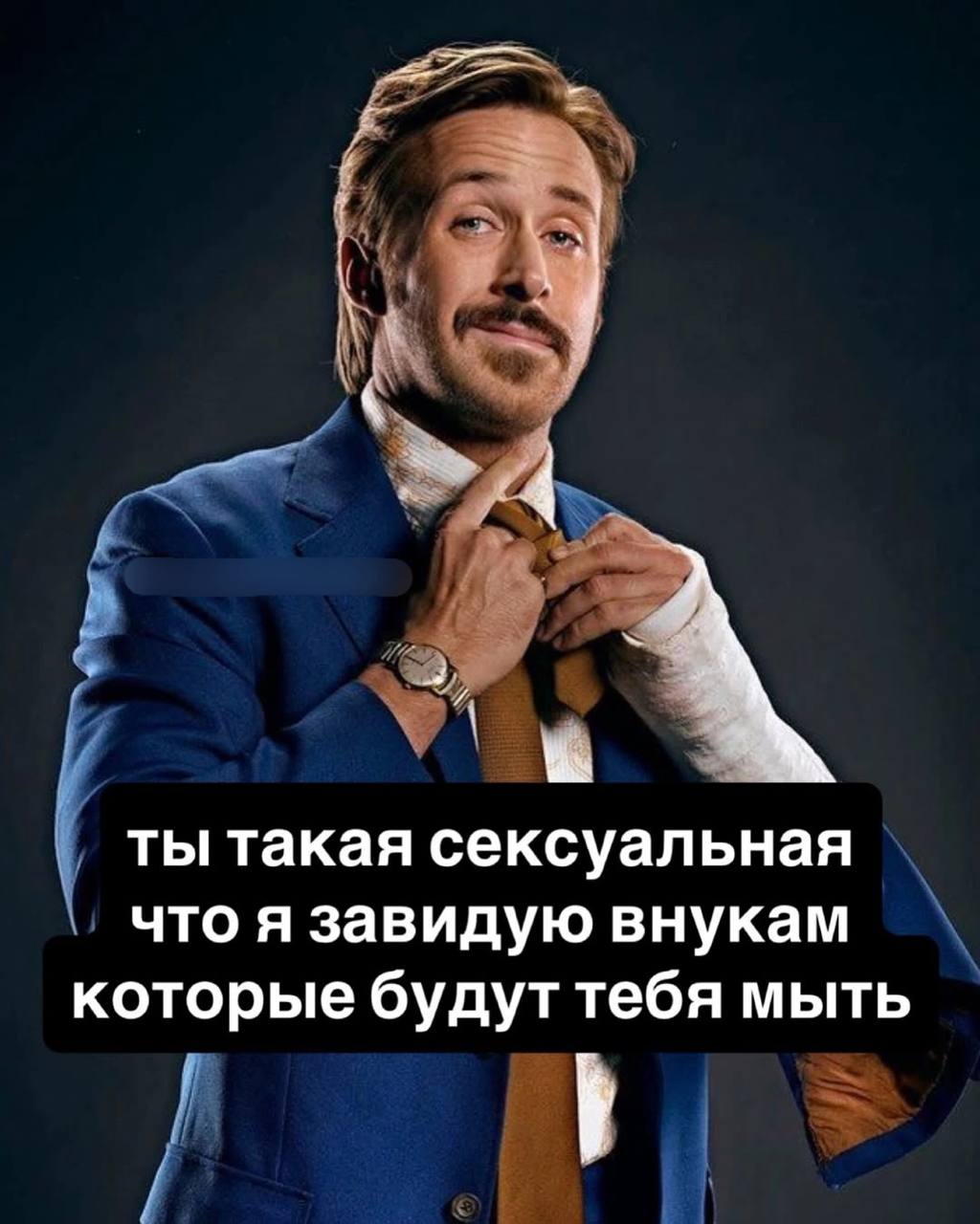 ты такая сексуальная что я завидую внукам которые будут тебя мыть