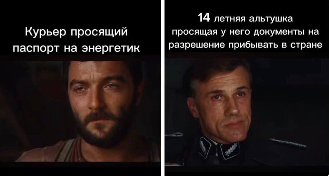 14 летняя альтушка Курьер просящий просящая у него документы на паспорт на энергетик разрешение прибывать в стране