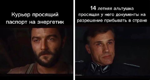 14 летняя альтушка Курьер просящий просящая у него документы на паспорт на энергетик разрешение прибывать в стране
