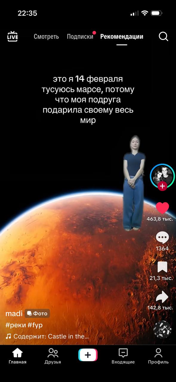 22:35 tive Смотреть Подписки Рекомендации это я февраля тусуюсь марсе, потому что моя подруга подарила своему весь мир 463,8 тыс. 1364 21,3 тыс. 142,8 тыс. madi Фото #реки #fyp Содержит: Castle in the