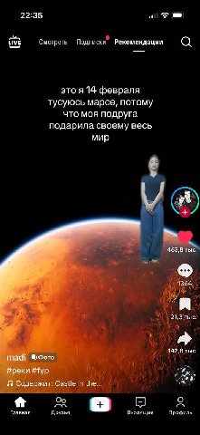 22:35 tive Смотреть Подписки Рекомендации это я февраля тусуюсь марсе, потому что моя подруга подарила своему весь мир 463,8 тыс. 1364 21,3 тыс. 142,8 тыс. madi Фото #реки #fyp Содержит: Castle in the