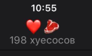 🥵