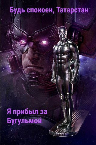 спокоен, 4 у Я прибыл за А Бугульмой