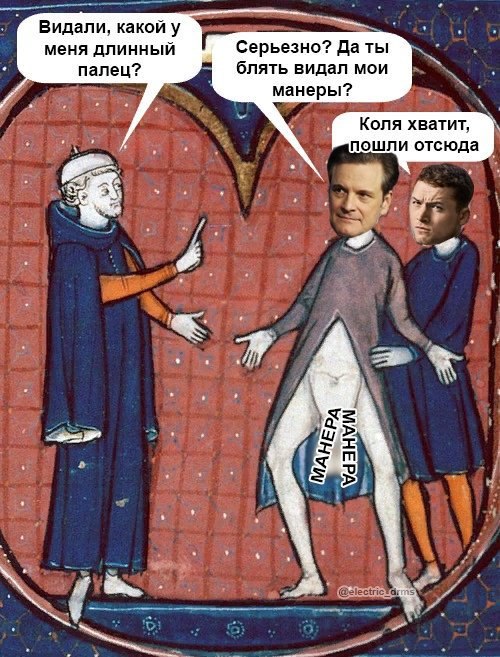 БЛЯТЬ