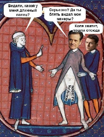 БЛЯТЬ