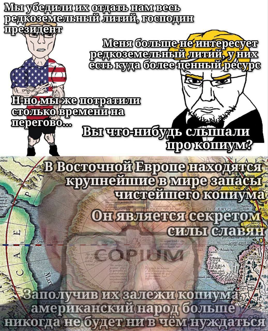 редкоземельный меняболь редкоземе 242 потратили екр ИЛЬ славян аполу к ‚мериканс йнародболь В