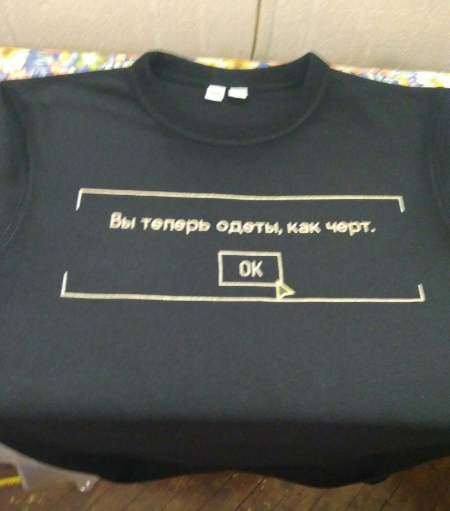 Вы теперь одеты, как черт