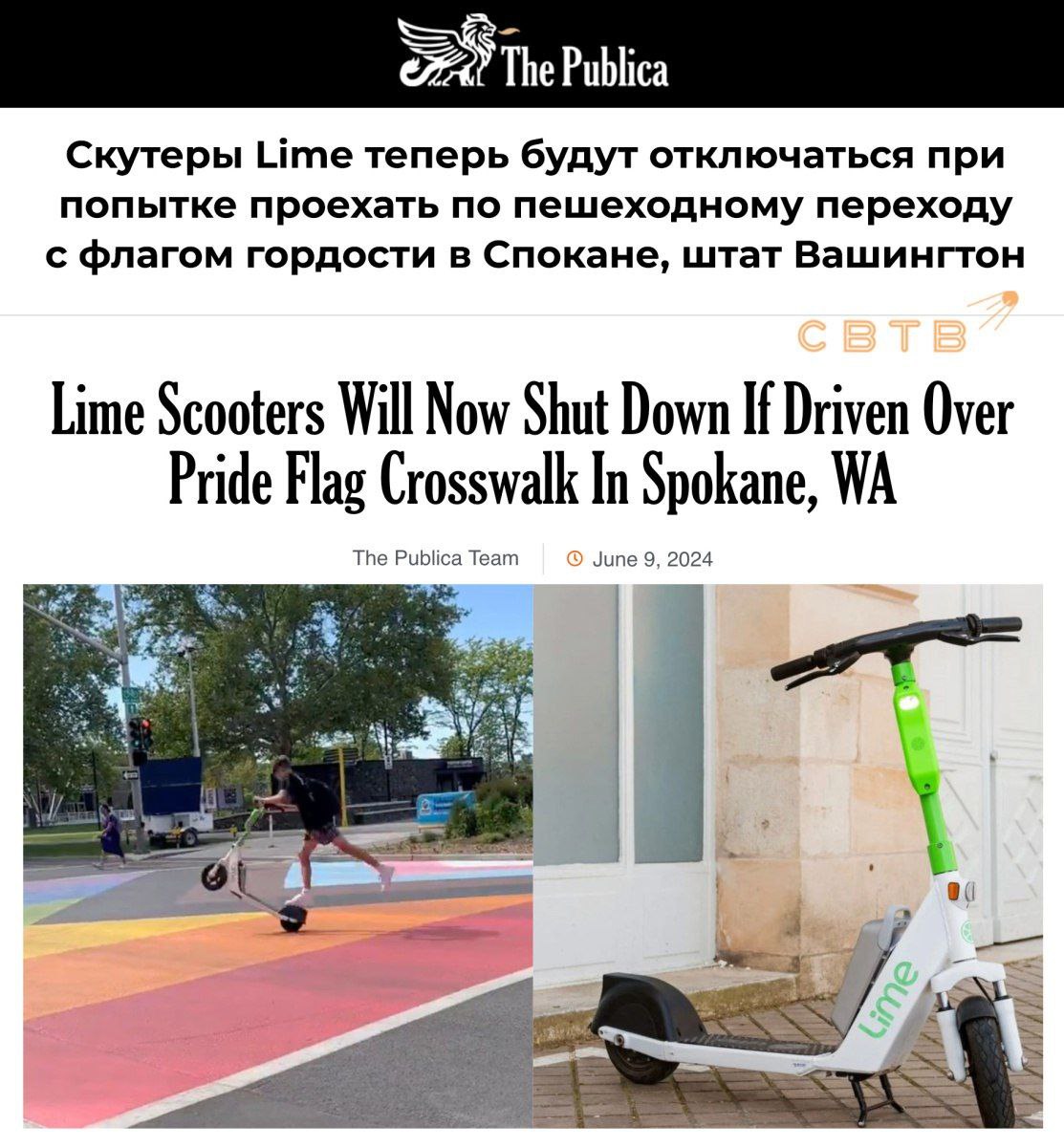 Блядь а за кого топить то