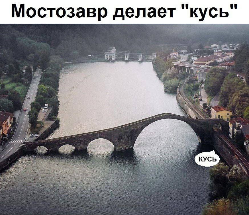 Мостозавр делает "кусь" К we